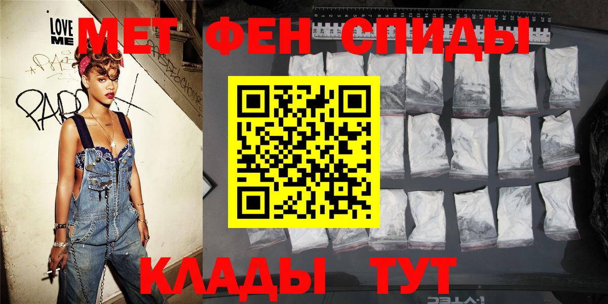 АМФ  Amphetamine  Вход с VPN  Сорочинск  Амфетамин VHQ 