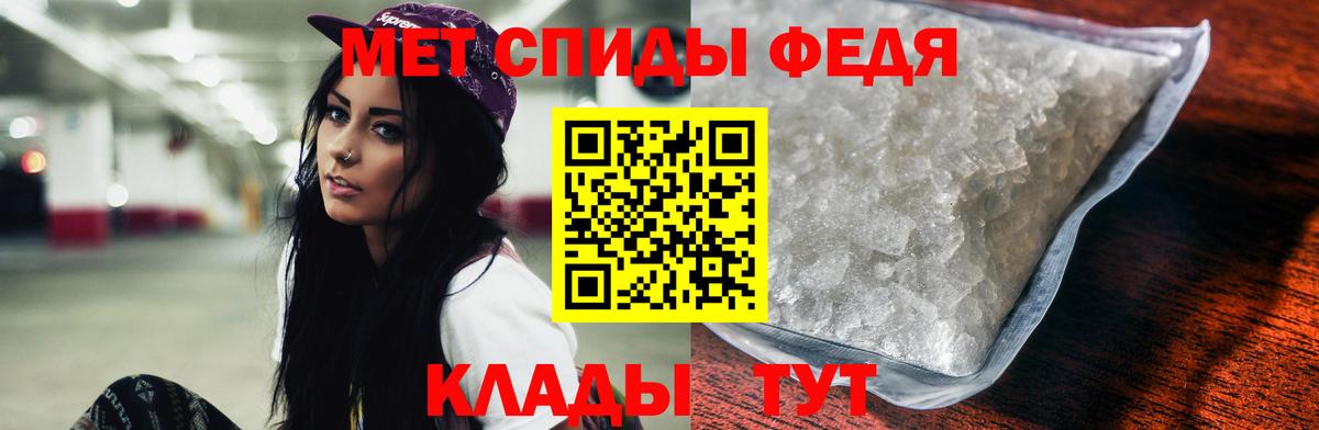 Амфетамин 97% Сорочинск
