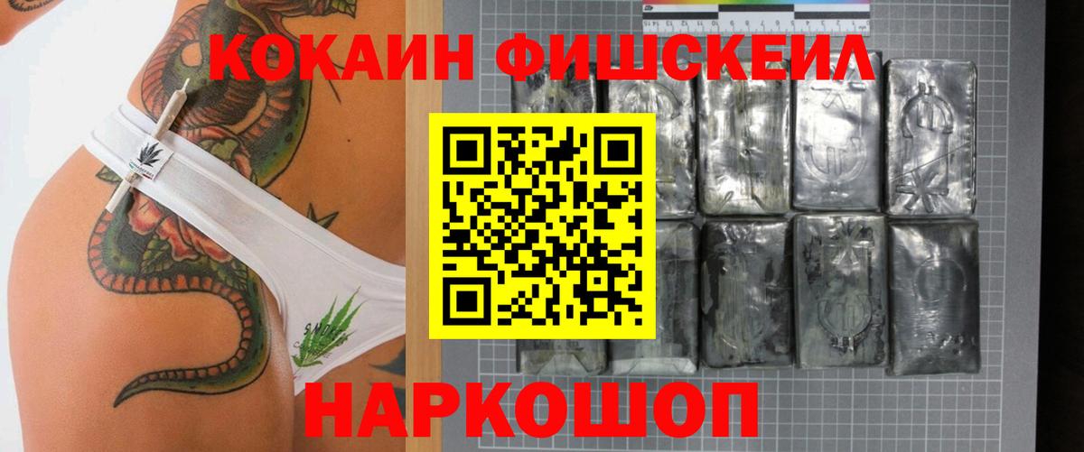 КОКАИН Перу  COCAIN Columbia  Вход с VPN  Сорочинск 