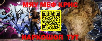 стаф Бугуруслан