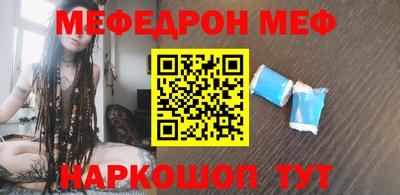 шишки Бузулук