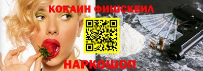 шишки Бузулук