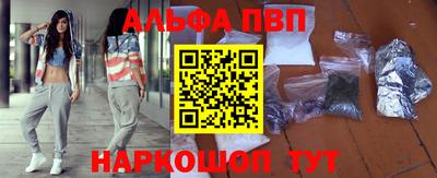 apvp Будённовск