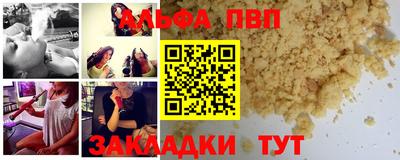 стаф Бугуруслан