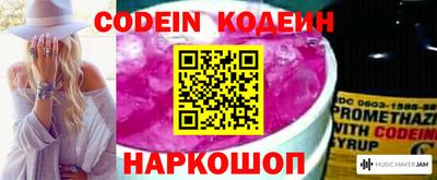 шишки Бузулук