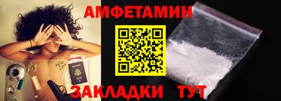 шишки Бузулук