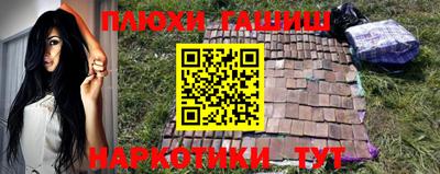 шишки Бузулук