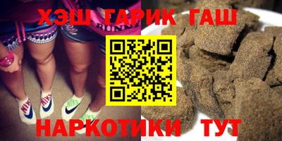 шишки Бузулук