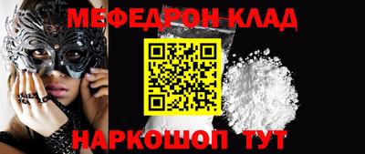 стаф Бугуруслан