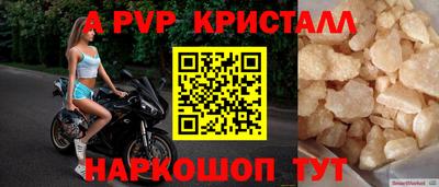стаф Бугуруслан