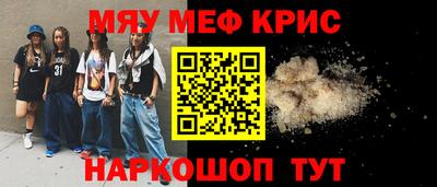 стаф Бугуруслан