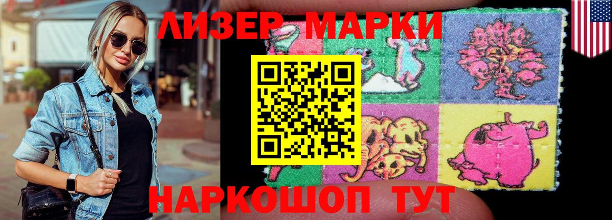 Сорочинск  LSD-25 экстази кислота  гидра как зайти  Вход с VPN  Лсд 25 экстази кислота 