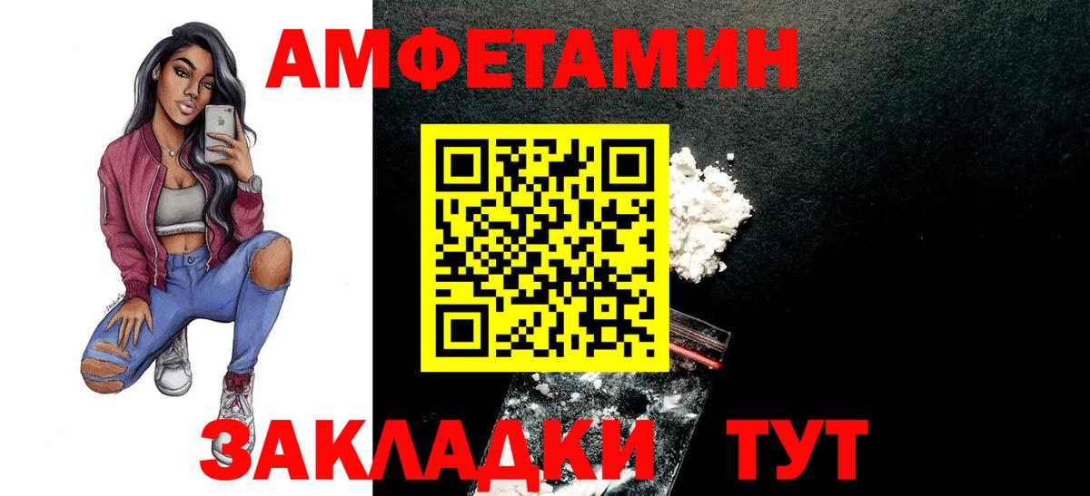 Сорочинск  Метамфетамин кристалл  Метамфетамин кристалл  Вход с VPN 