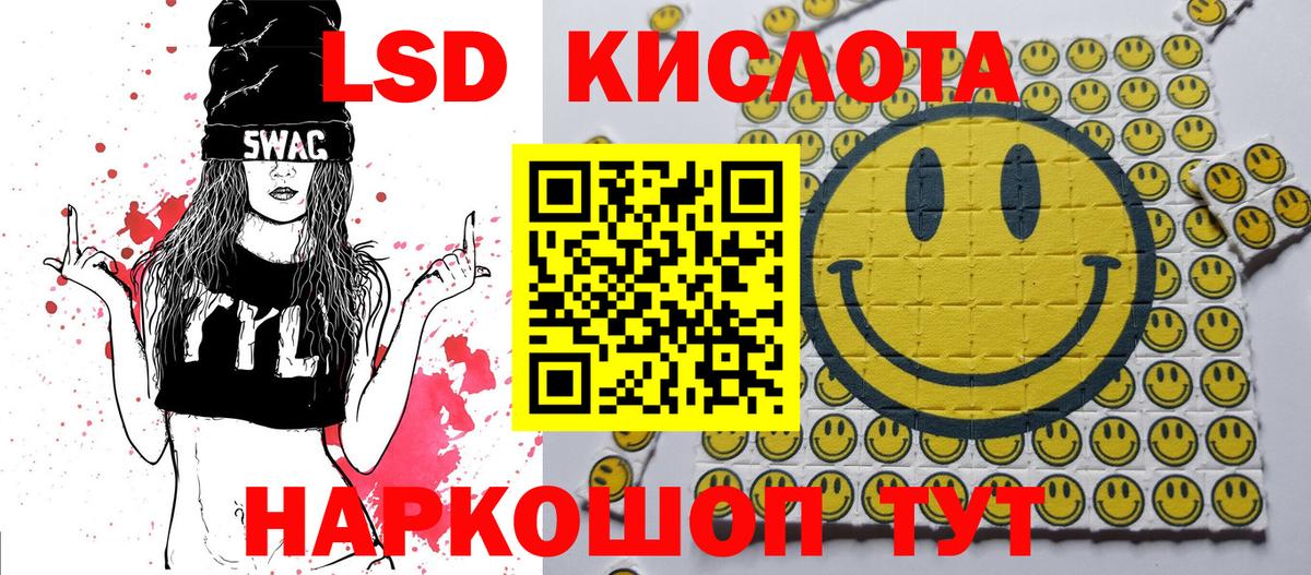Марки 25I-NBOMe  Марки 25I-NBOMe 1,5мг  Вход с VPN  Сорочинск 