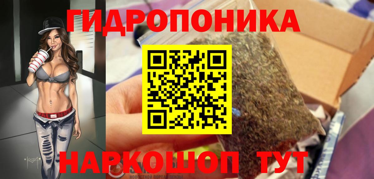 Бошки марихуана LSD WEED Сорочинск