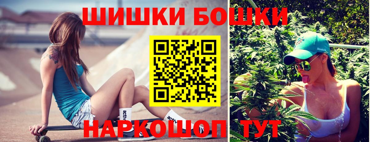 Каннабис MAZAR  МАРИХУАНА марихуана  Вход с VPN  Сорочинск  Бошки Шишки Ganja 